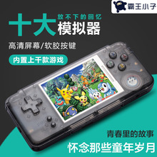 RETRO GAME掌上游戏机街机游戏NEOGEO GBC GBA 8位NES怀旧游戏机