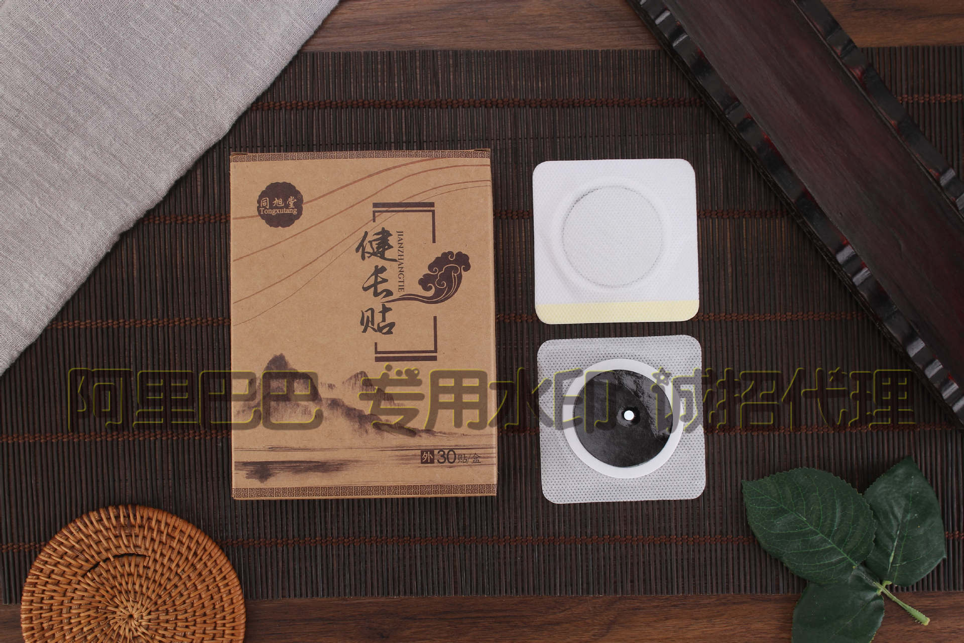 一件代发健高青少年成人长高贴长个子增高贴产品正品微商货源垫