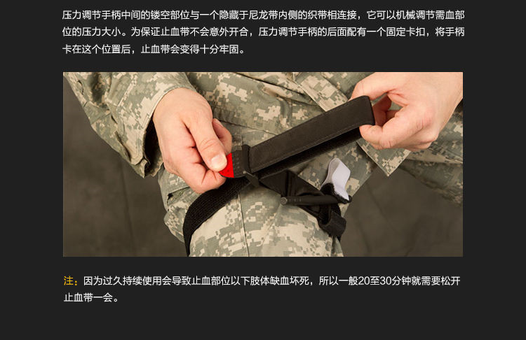 旋压式止血带出口跨境战斗单手使用止血带户外救援动脉急救止血带