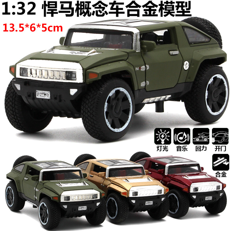 1:32悍马hx合金汽车模型 回力声光汽车儿童玩具 越野汽车jeep军车