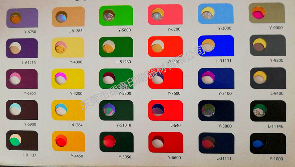 皇冠色箔crown yed3400蓝色烫金纸美国皇冠粉箔烫金纸-阿里巴巴