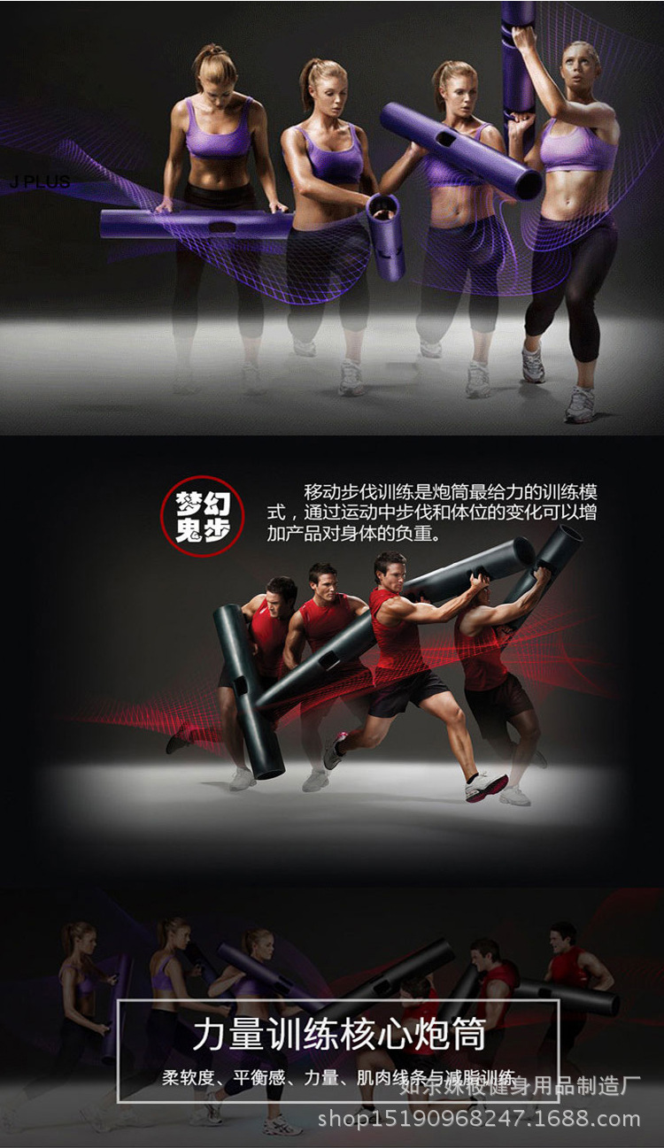 vipr训炼炮筒 功能性负重装备 厂家批发健身体能训练器橡胶筒甩柱