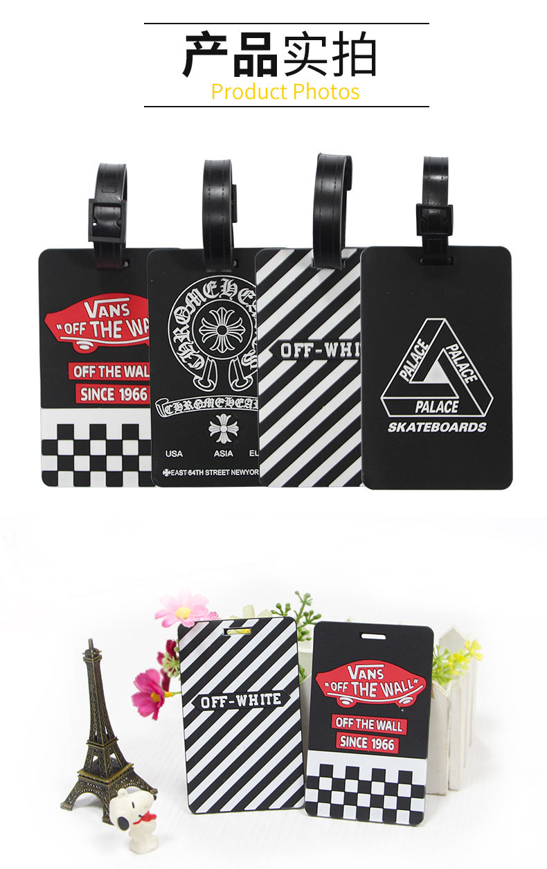 潮牌supreme软胶pvc飞机行李牌 sup登机牌卡通小异型行李吊牌定制