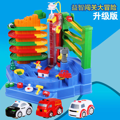 升级版儿童闯关大冒险汽车飞机轨道停车场控制台组合益智玩具男孩