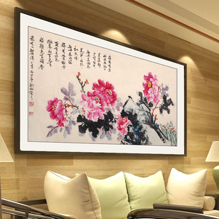 洛阳国画画牡丹国画画手绘国画画客厅装饰画牡丹花挂画写意国画画