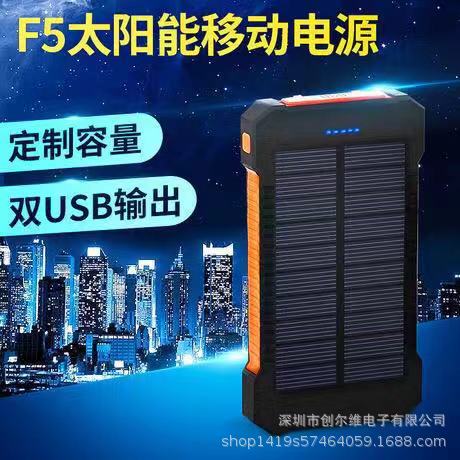 power bank Solar Charging Unit Small and Convenient Large Capacity 20000 MA Outdoor Waterproof Mobile Phone Mobile Source Logo