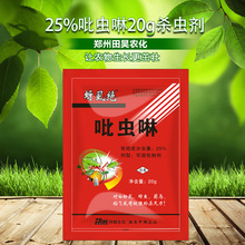 厂家直销 25% 吡虫啉 蓟马蚜虫稻飞虱梨木虱白粉虱盲蝽蟓杀虫剂