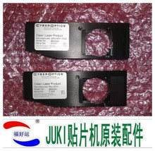 专业维修JUKI 2000 700 系列L ASER（镭射）