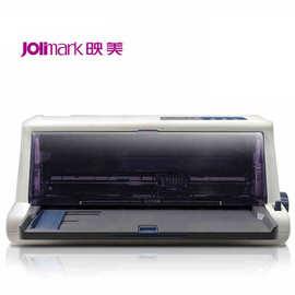 原装映美538k针式打印机fp-538k发货单税控纸质出库单发票打印机