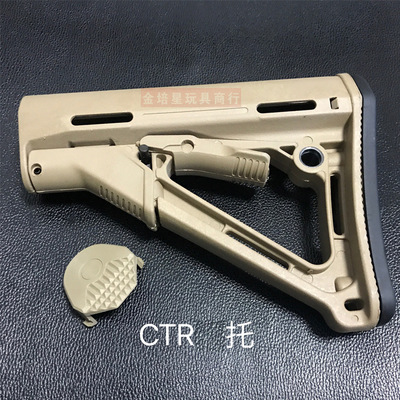 乐辉旋转加特炮电动水弹枪波箱320波箱总成维修配件玩具配件