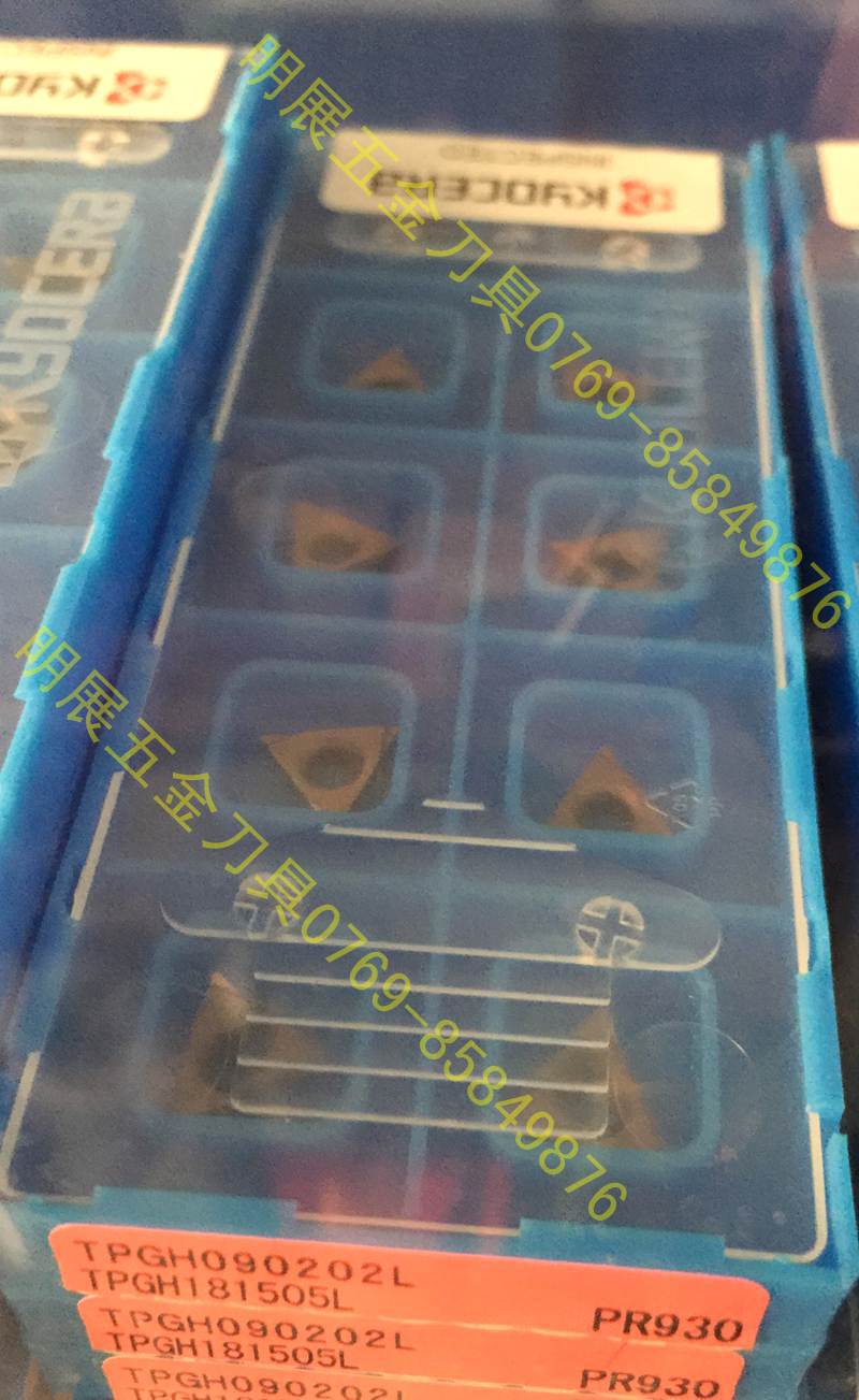 原装京瓷tpgh090202l pr930/数控车刀片-阿里巴巴