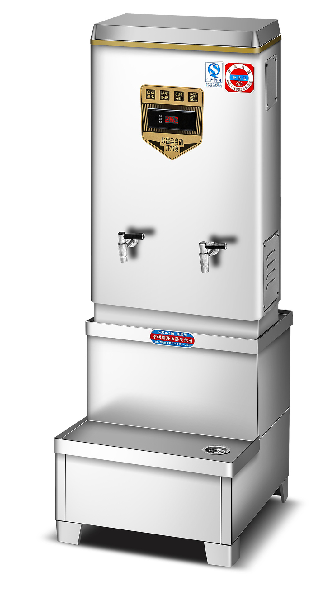 数显智能型开水器商用全自动不锈钢电热奶茶店热水开水机304内胆