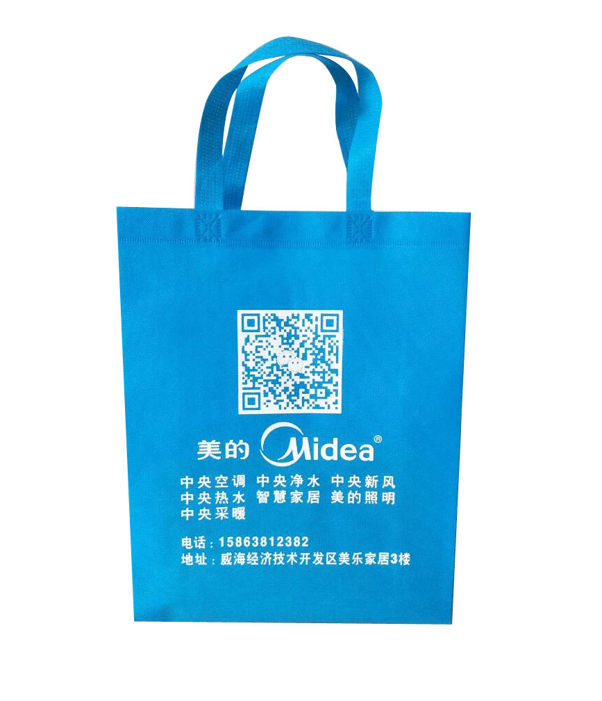 无纺布手提袋定做购物环保袋定制广告袋加急印刷logo订做空白袋子