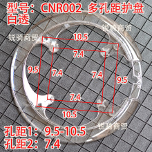 山地车牙盘护盘牙盘保护罩齿链罩齿盘链罩防油污防卷裤脚两用护盘