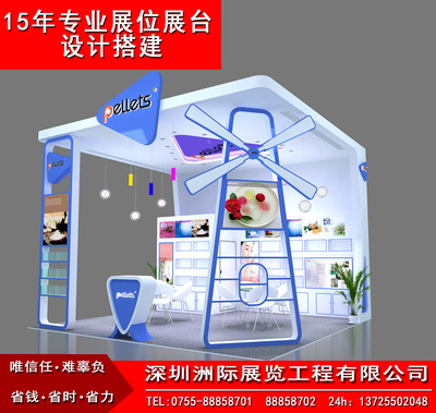 上海展会展位搭建_温州展位搭建_深圳展位搭建