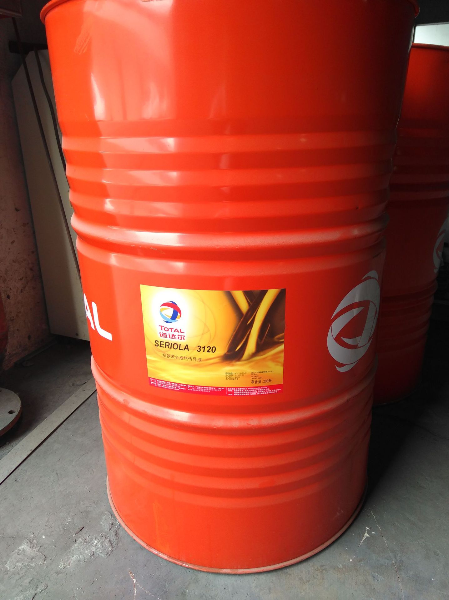 道达尔3120合成导热油total seriola 3120