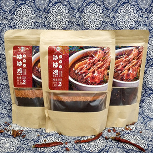 批发翠宏钵钵鸡调味料320克袋装 串串调料包麻辣烫辣椒油调料包