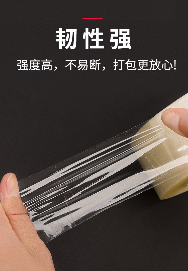 优匠白色透明胶带批发 bopp封箱胶带 快递打包装胶带胶布胶纸厂家