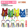 tail kindergarten tail vest Toys children Jersey outdoors Sports game Emotionality train equipment tail kindergarten tail vest Toys children Jersey outdoors Sports game Emotionality train equipment