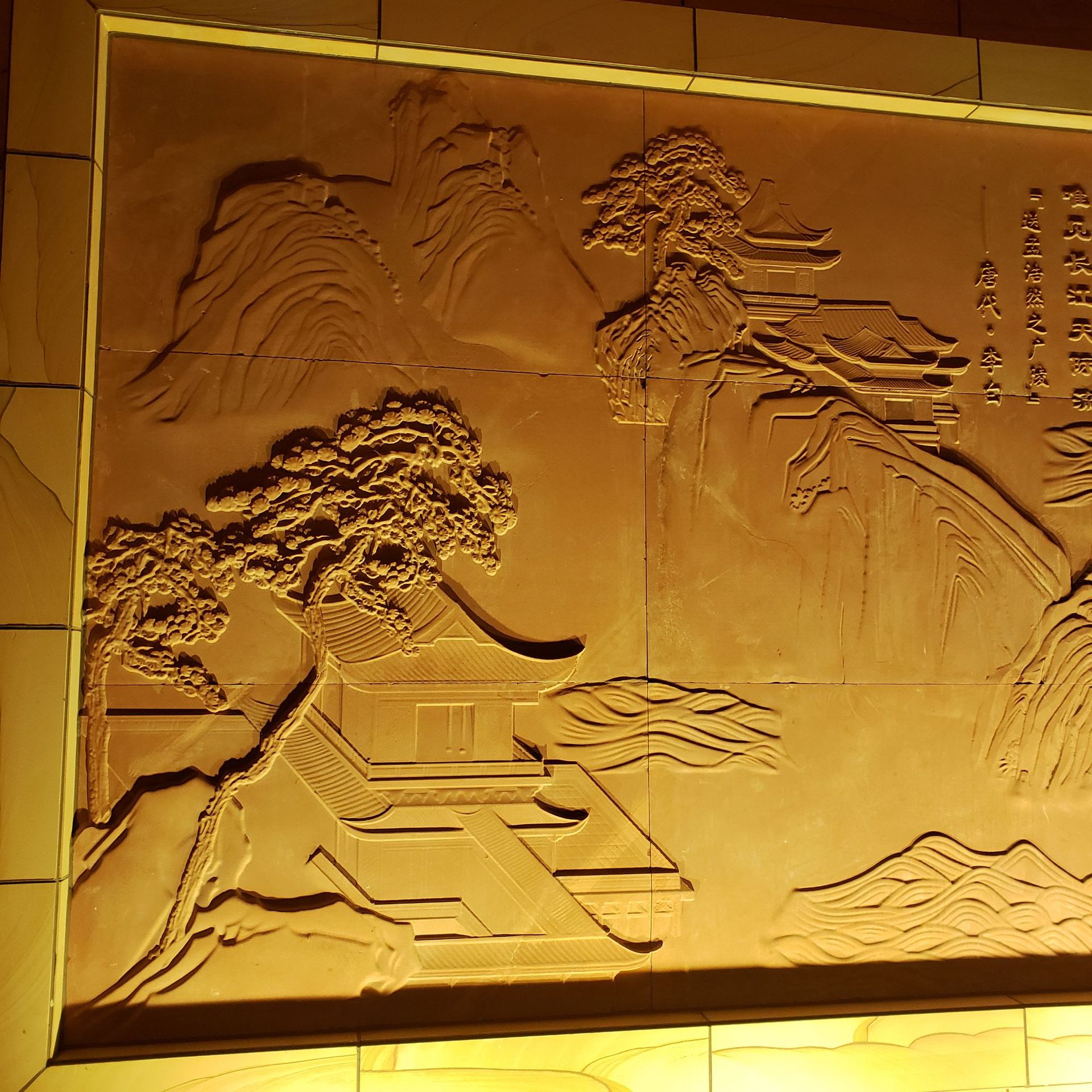 大型石雕山水浮雕地雕九龙壁文化墙浮雕人物背景墙壁画庭院装饰品