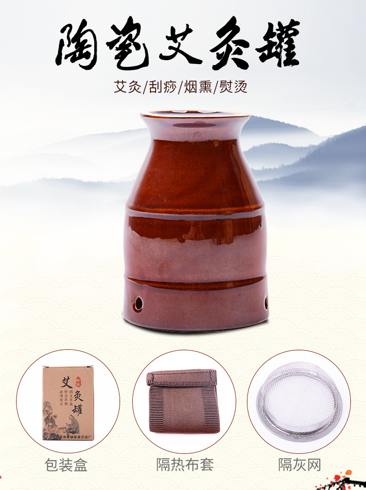 防烫刮痧艾灸罐 陶瓷艾灸杯双层隔热罐 温灸器艾灸盒厂家直销正品