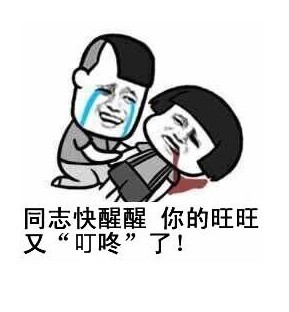 革命尚未成功同志仍需努力