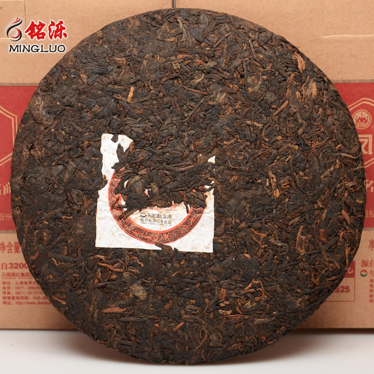 云南普洱茶批发 滇红集团2020凤牌f8525熟饼 普洱熟茶 357克