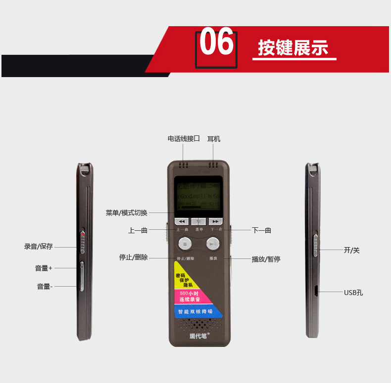 现代笔k98录音笔超长500小时录音降噪定时声控外放mp3工厂直销