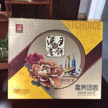 中秋礼品月饼批发定制 广东月饼厂家直销 企业月饼代加工