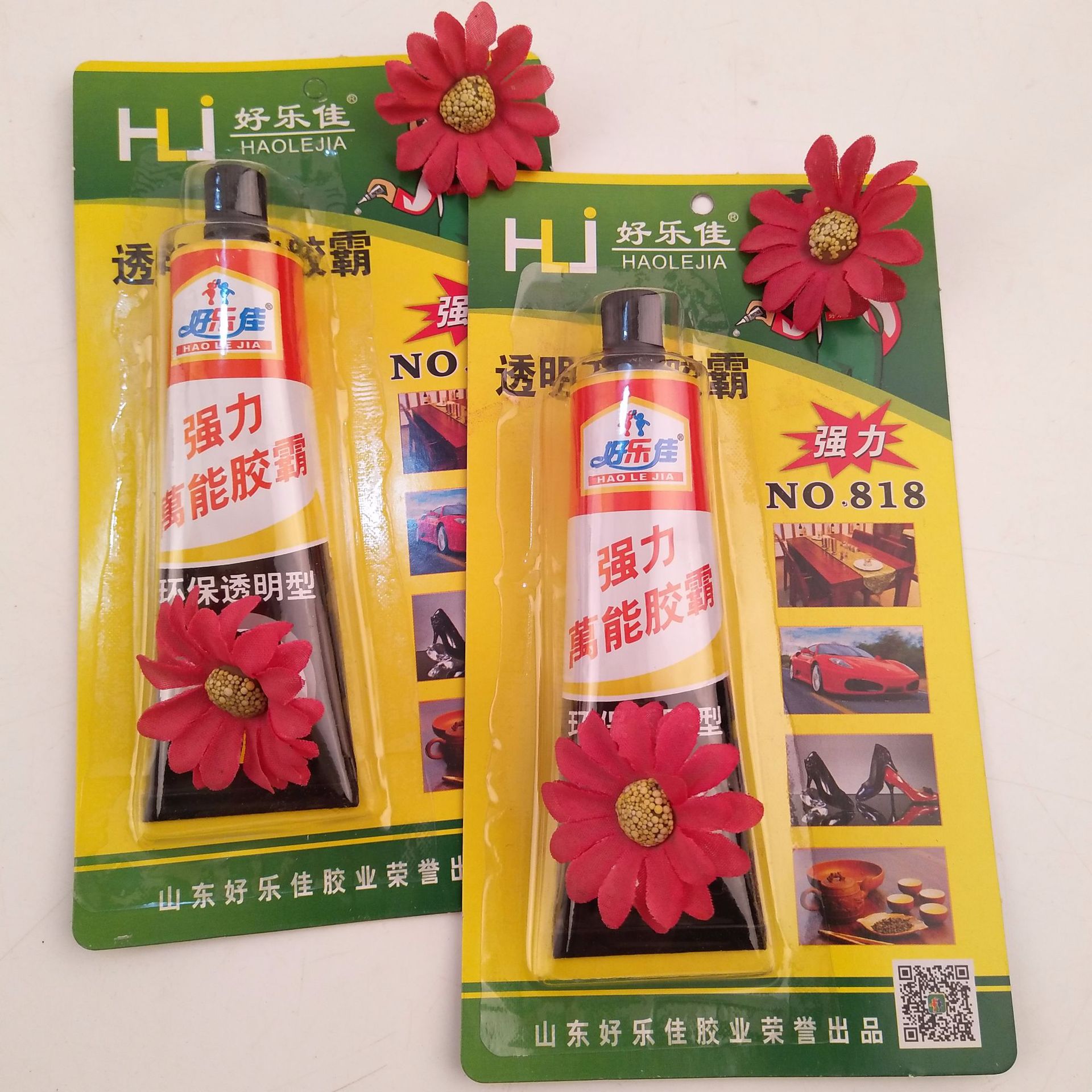 2元批发 强力胶水 化工>合成胶粘剂>万能胶二元超市 厂家货源