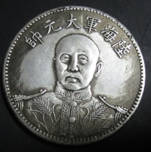仿古铜芯镀银银元张作霖陆海军大元帅中华民国十五年纪念币仿银元