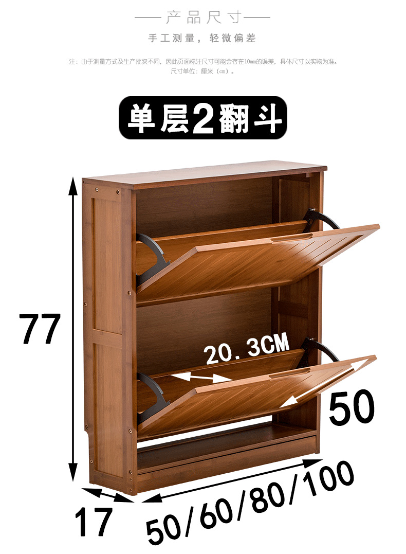 超薄大容量翻斗鞋柜简易家用省空间组装多层门口防尘玄关实木鞋架
