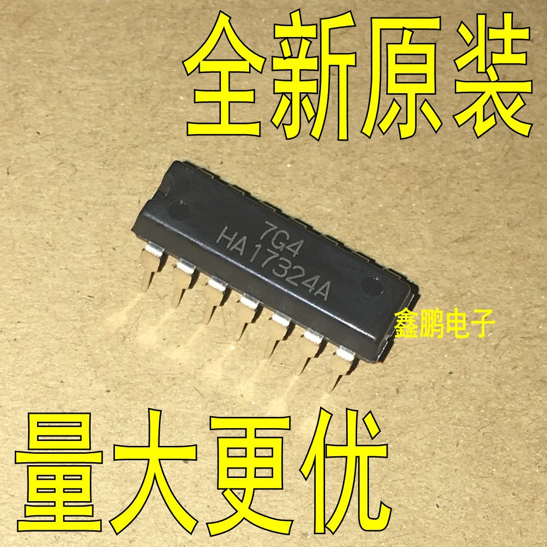 ha17324aha17324直插dip14运算放大器集成块焊机全新原装正品