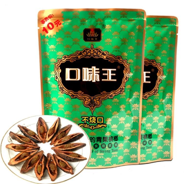 湖南特产 口味王槟榔 10元装 不烧口 绿钻槟榔批发包邮超湘潭铺子