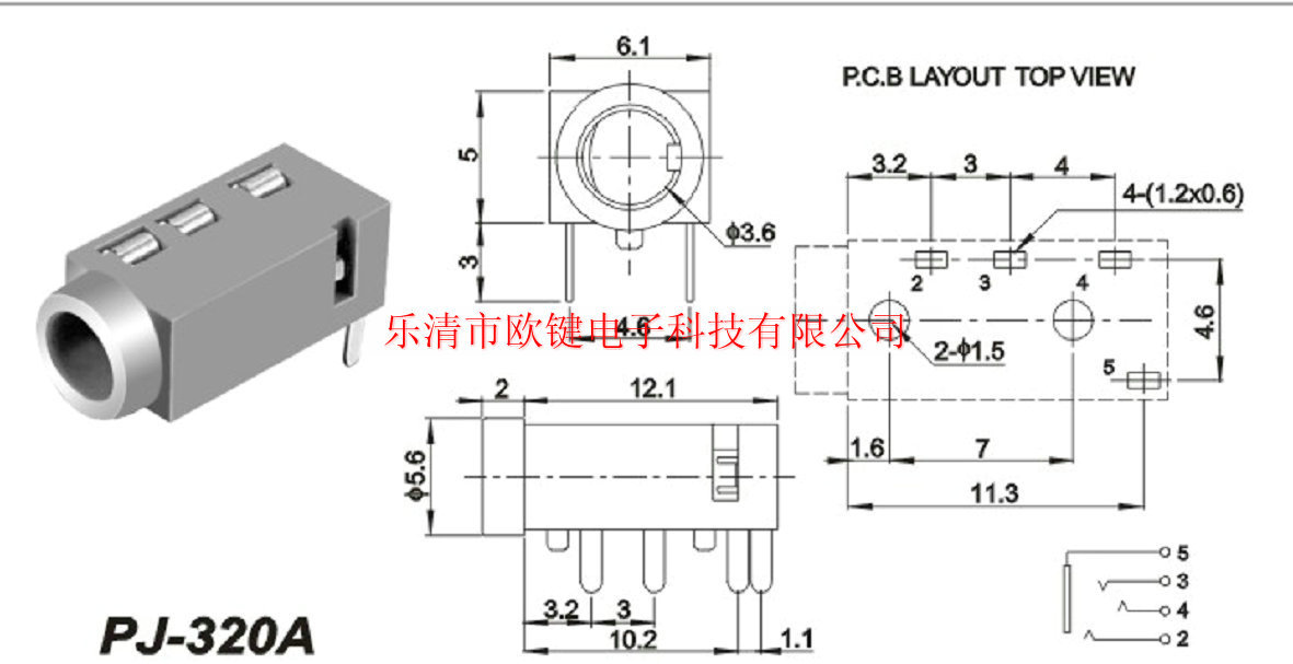 优质耳机插座厂家pj-320a 插脚磷铜端子四脚dip音频3.5耳机插座
