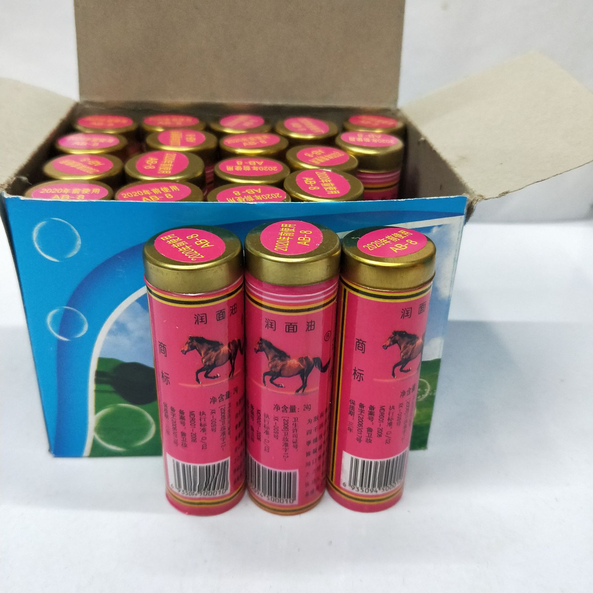 批发24g经典马牌润面油1/480支老式棒棒油铁盖塑料管马油 送礼品