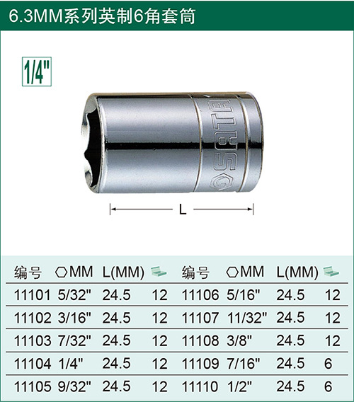 商品描述产品系列-是否跨境出口专供货源否规格6.