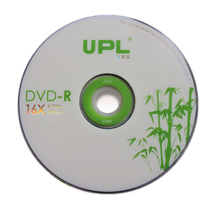 批发空白光盘 国际a级碟片 光盘刻录 光盘印刷 50件以上包邮