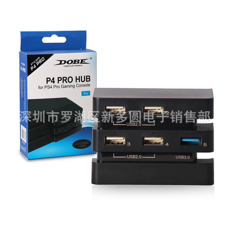 DOBE TP4-832 PS4 PRO HUB拓展 USB转换器 3.0接口拓展器 五合一