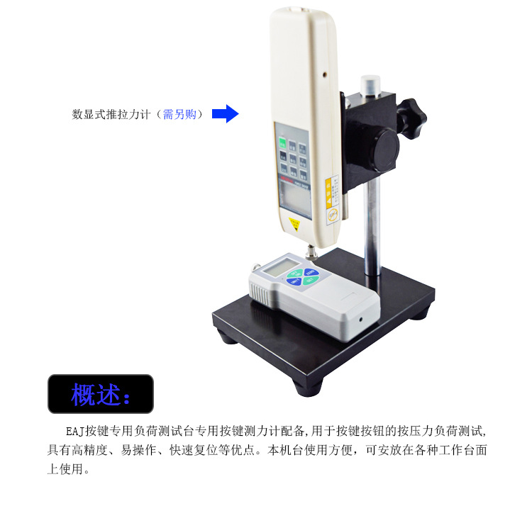 台阶仪测试薄膜厚度_薄膜抗摆锤冲击仪_薄膜压力测试仪