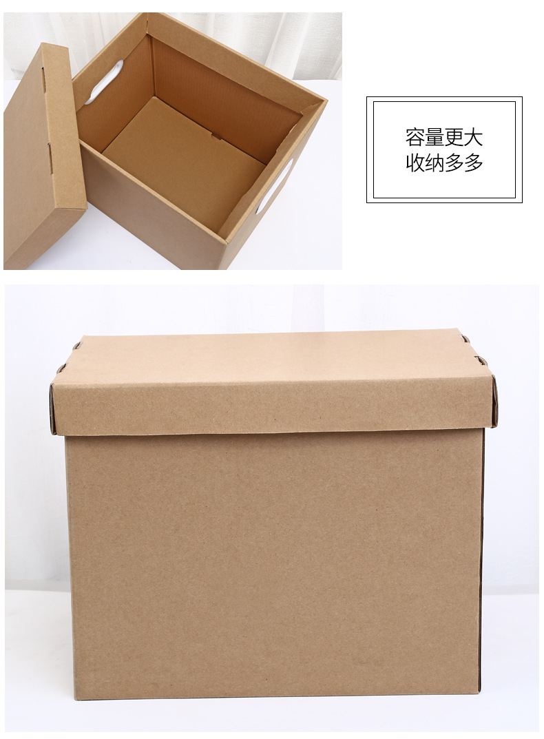 办公文件收纳箱瓦楞纸箱玩具杂物服装收纳盒方形礼物盒宠物窝定制