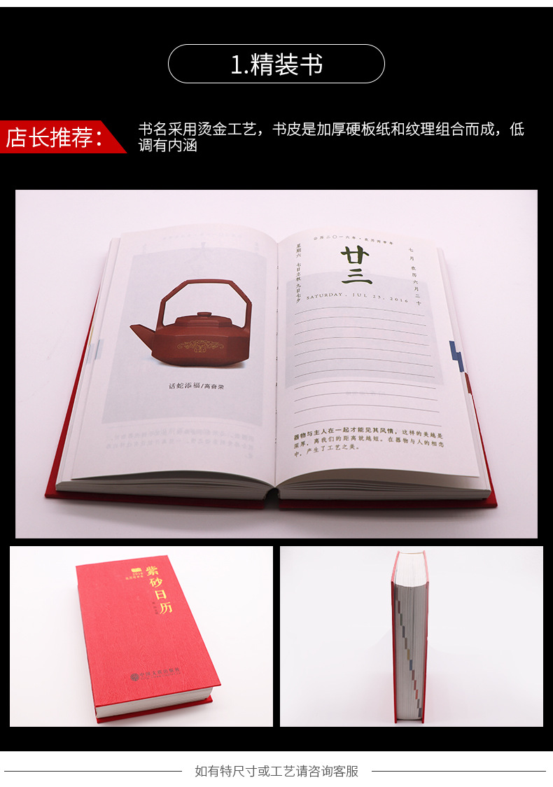 专业加工定制精装宣传册产品说明书 精装广告图册企业产品说明书