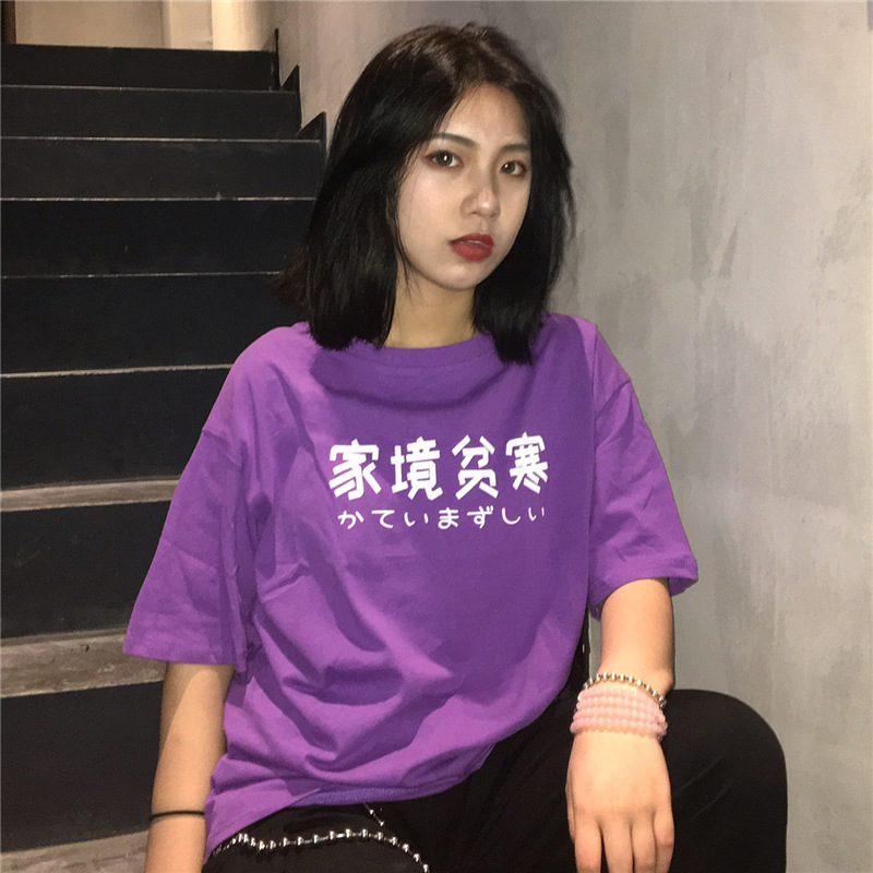 原创夏装男女装宽松原宿风个性创意文字印花短袖t恤上衣