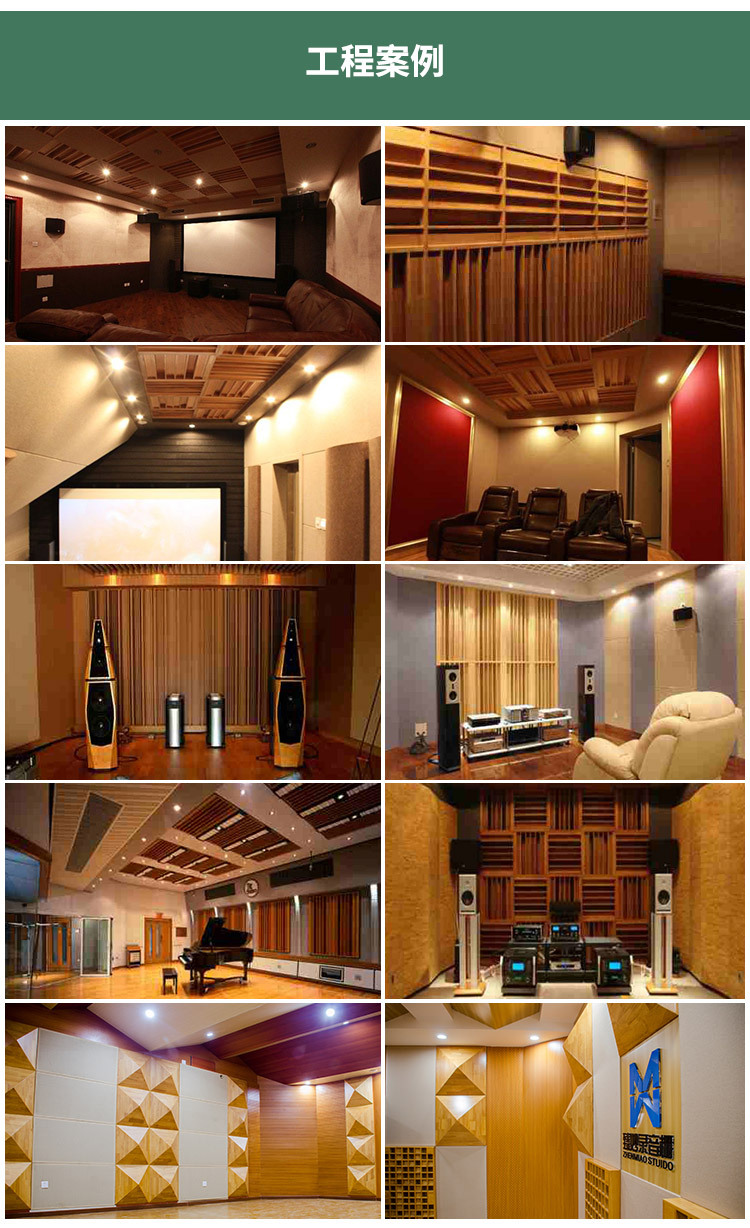 天戈 扩散体声学材料影音室音乐厅工程 实木扩散体吸音板材料厂家