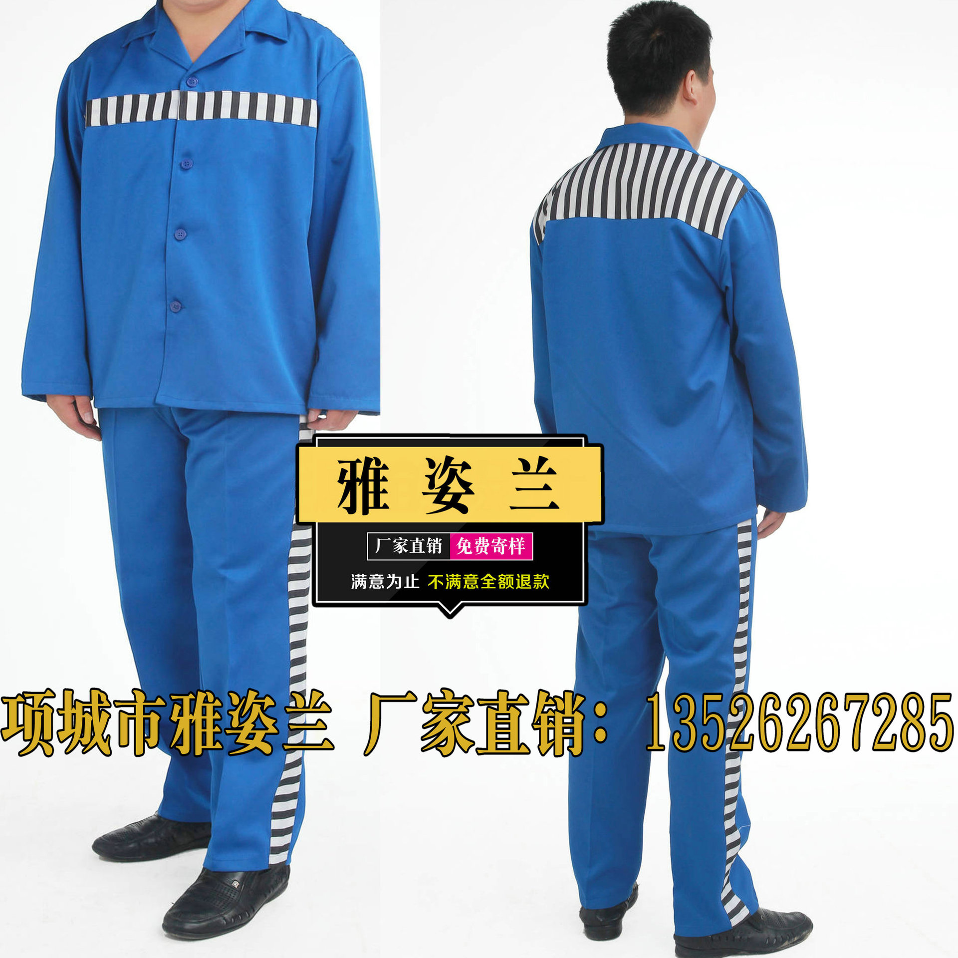 针织囚服保暖春秋装秋衣秋裤监狱看守所拘留所内衣内裤秋衣秋裤