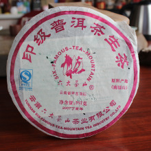 厂家批发印级普洱茶生茶 2007年六大茶山南糯普洱茶生饼