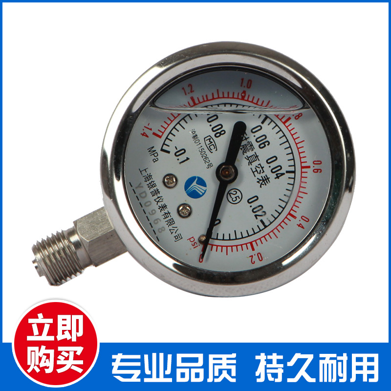 不锈钢耐高温耐震不锈钢耐震真空表银普yn60bf010mpa批发