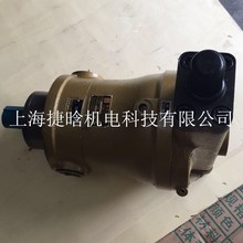 启东高压轴向柱塞  定量高压油泵YCY型号160MCY14-1B