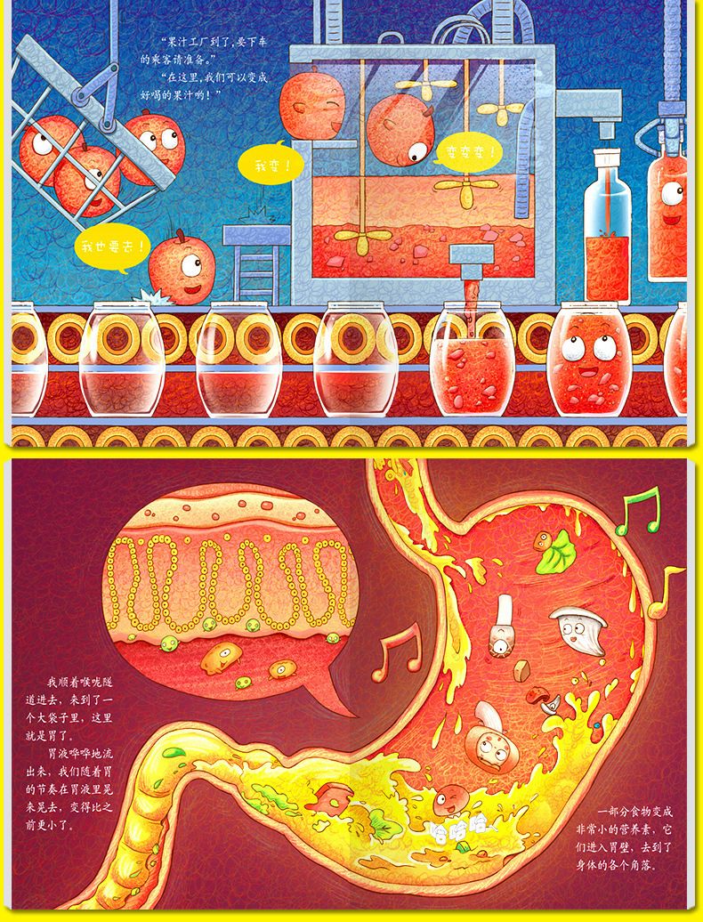 揭秘食物绘本10册水果蔬菜启蒙早教书幼儿园宝宝认识食物绘本彩绘