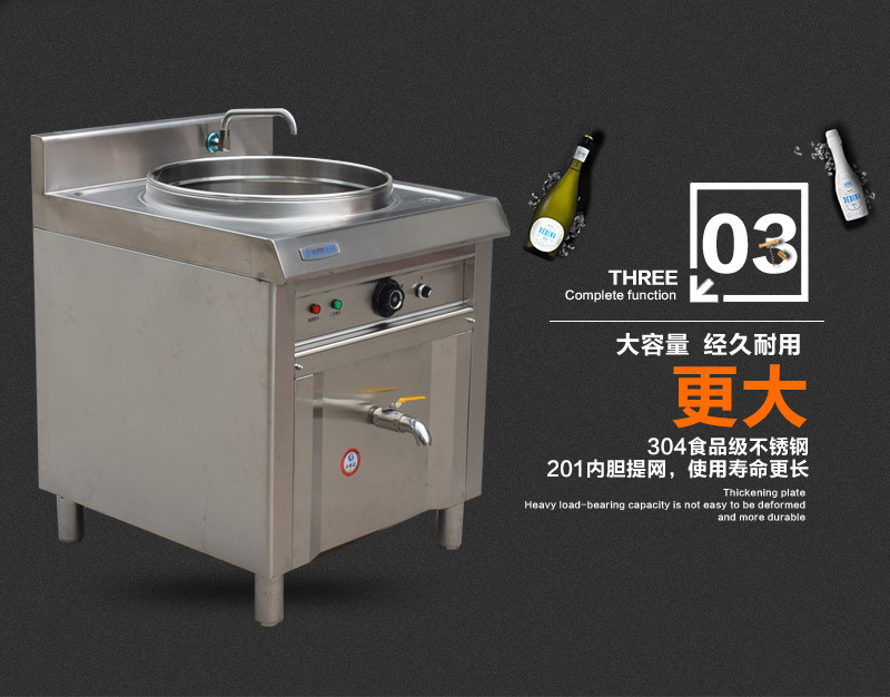 大容量煲粥煮面汤桶现货商用大功率煮面炉 不锈钢多用电煮面炉